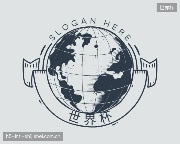 关于世界杯机构